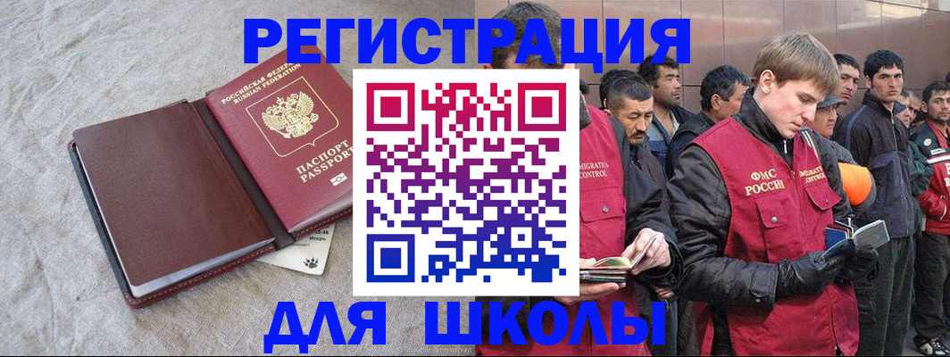 прописка в квартире в Медвежьегорске